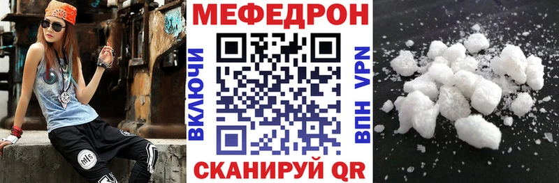 Продажа наркотиков Тында ОМГ ОМГ вход Метадон Меф мяу мяу Каннабис