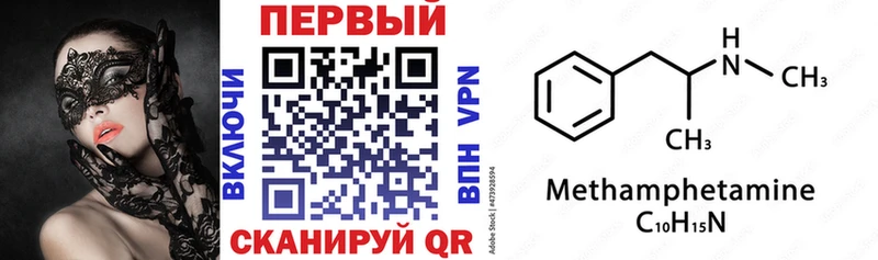 сколько стоит  Тында  мега вход  АМФ VHQ 