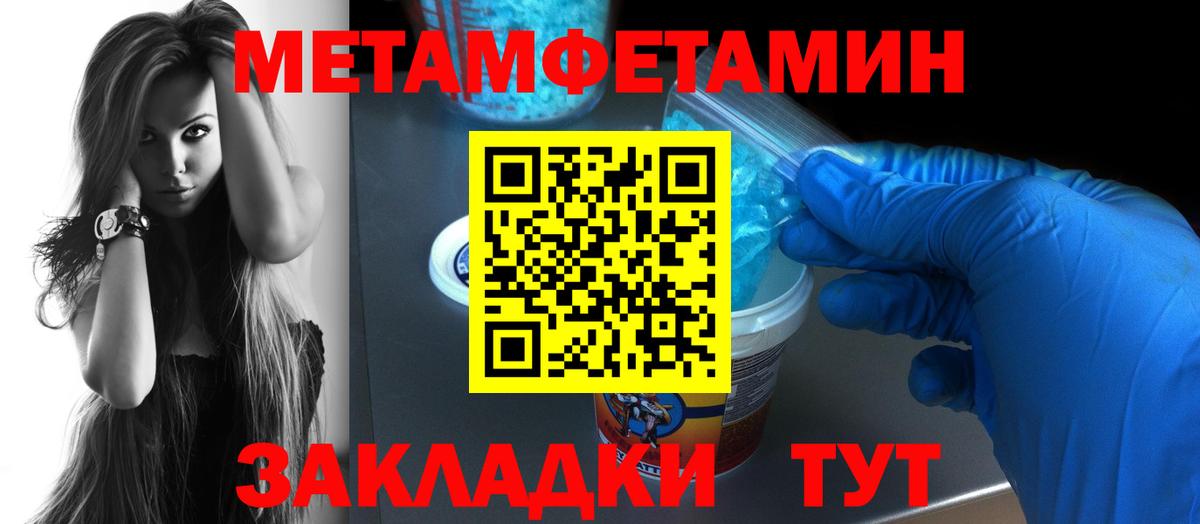 Amphetamine  Вход с VPN  Тында  Amphetamine Premium 