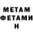 Метадон белоснежный Pritchsk