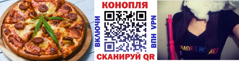 Еда ТГК марихуана  Тында 