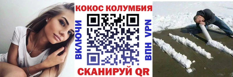 COCAIN Колумбийский  ссылка на мегу как зайти  это Telegram  Тында 