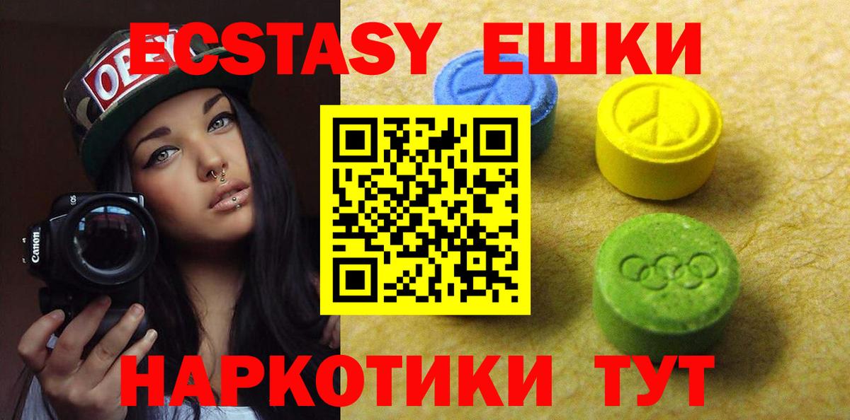 Cocaine  Тында  Экстази  НБОМе  Каннабис  Мефедрон   A-PVP СК кристаллы  Вход с VPN  Лсд 25  КЕТАМИН  МДМА  ГАШИШ 