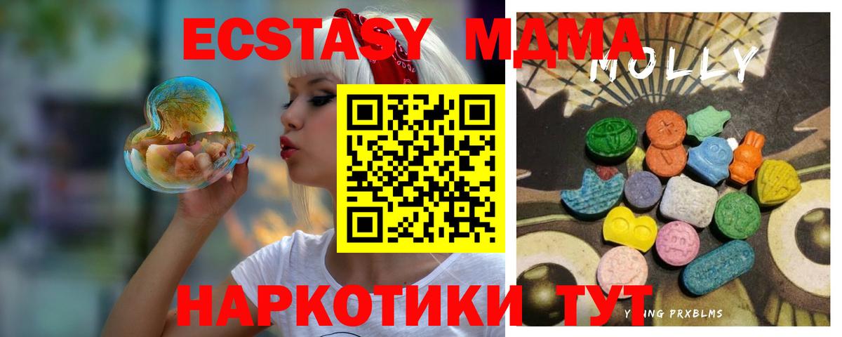 Экстази XTC Тында