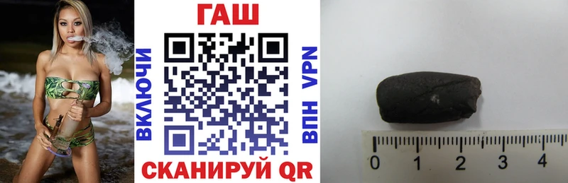 ГАШИШ индика сатива  кракен онион  Тында 