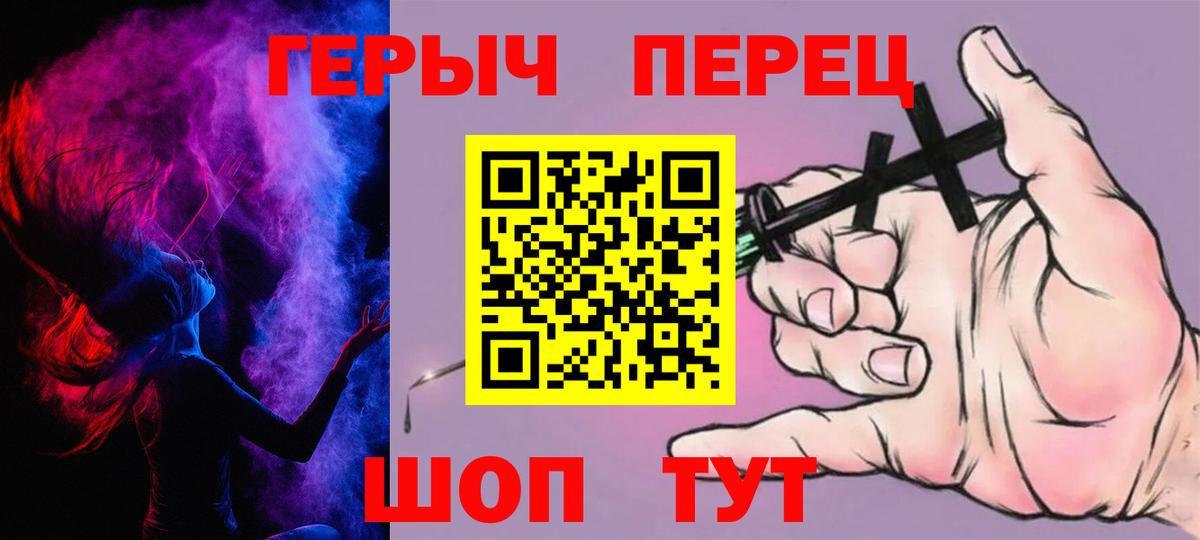 Тында  ГЕРОИН Афган  Вход с VPN 