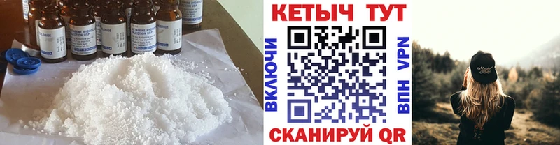 КЕТАМИН ketamine  продажа наркотиков  Тында 