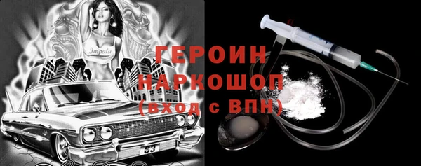 спиды Сафоново