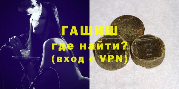 ГАЛЛЮЦИНОГЕННЫЕ ГРИБЫ Саяногорск