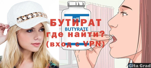 ГАЛЛЮЦИНОГЕННЫЕ ГРИБЫ Саяногорск
