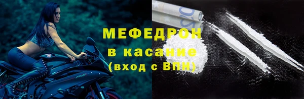ГАЛЛЮЦИНОГЕННЫЕ ГРИБЫ Саяногорск