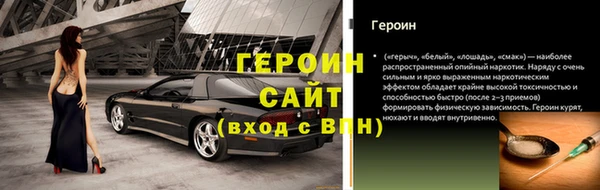 спиды Сафоново