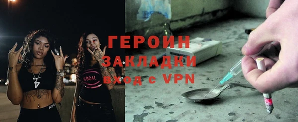 каннабис Сатка