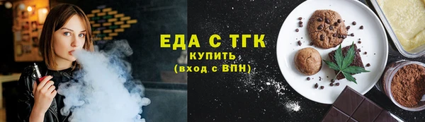 спиды Сафоново
