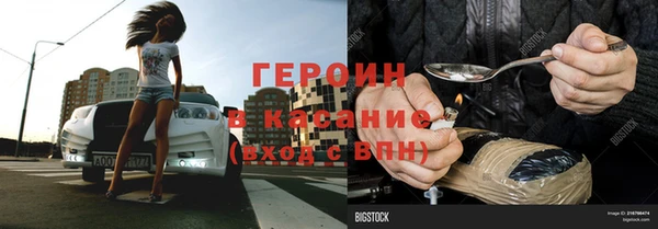 спиды Сафоново