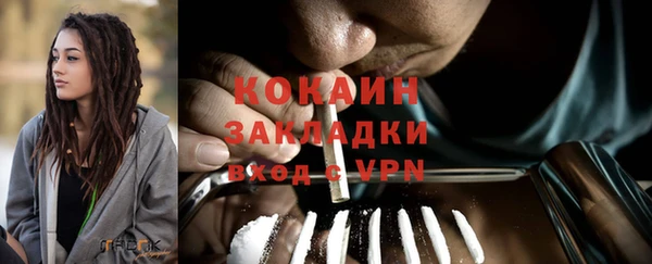 каннабис Сатка