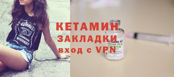 ГАЛЛЮЦИНОГЕННЫЕ ГРИБЫ Саяногорск