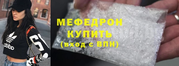 ГАЛЛЮЦИНОГЕННЫЕ ГРИБЫ Саяногорск
