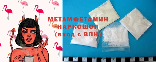 ГАЛЛЮЦИНОГЕННЫЕ ГРИБЫ Саяногорск