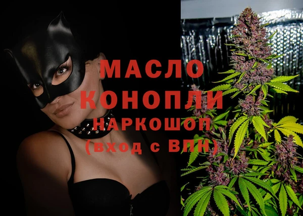 ГАЛЛЮЦИНОГЕННЫЕ ГРИБЫ Саяногорск