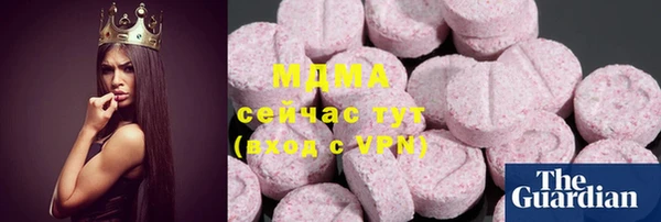 каннабис Сатка