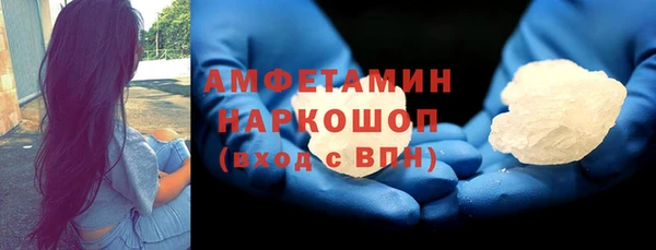спиды Сафоново