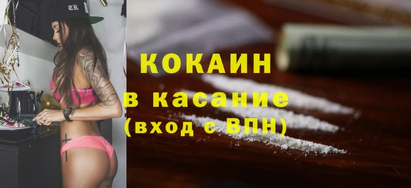 ГАЛЛЮЦИНОГЕННЫЕ ГРИБЫ Саяногорск
