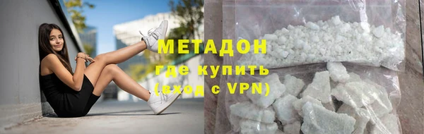 каннабис Сатка