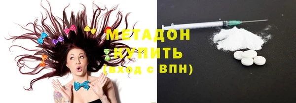 ГАЛЛЮЦИНОГЕННЫЕ ГРИБЫ Саяногорск