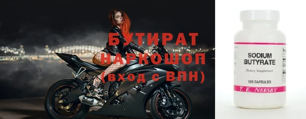 ГАЛЛЮЦИНОГЕННЫЕ ГРИБЫ Саяногорск