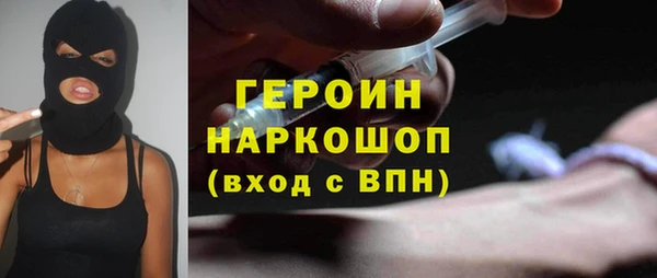 спиды Сафоново