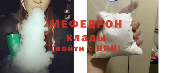 спиды Сафоново