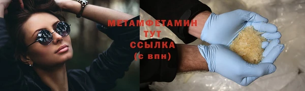 спиды Сафоново