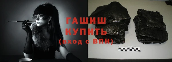 спиды Сафоново