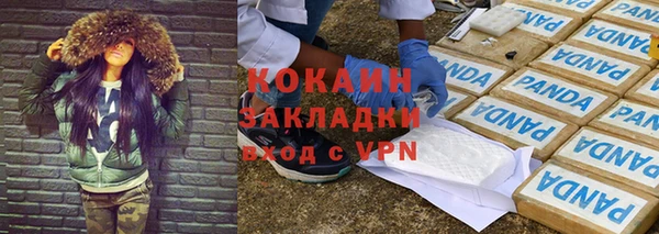 ГАЛЛЮЦИНОГЕННЫЕ ГРИБЫ Саяногорск