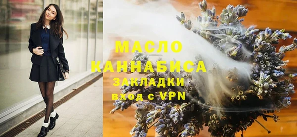спиды Сафоново