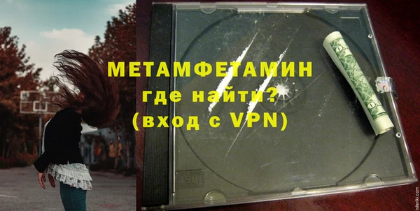 спиды Сафоново