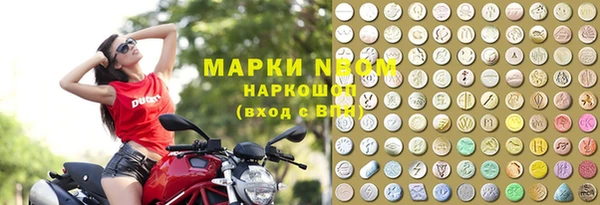 спиды Сафоново