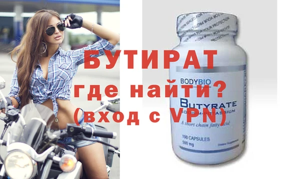 ГАЛЛЮЦИНОГЕННЫЕ ГРИБЫ Саяногорск