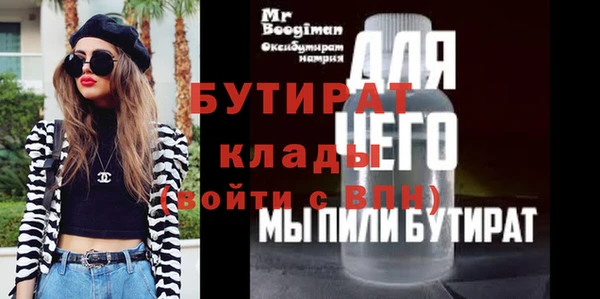 каннабис Сатка
