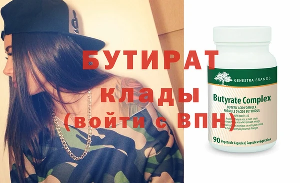 каннабис Сатка