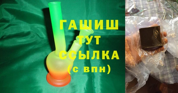 ГАЛЛЮЦИНОГЕННЫЕ ГРИБЫ Саяногорск