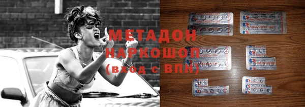 спиды Сафоново