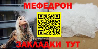 гидра Пугачёв