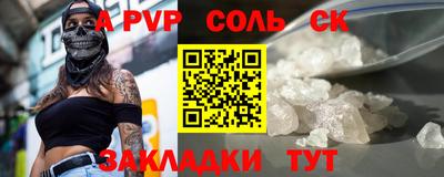 гидра Пугачёв