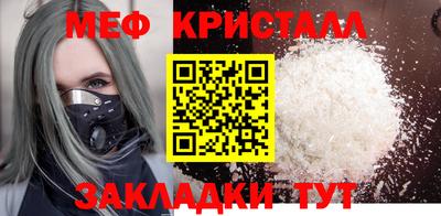 гидра Пугачёв