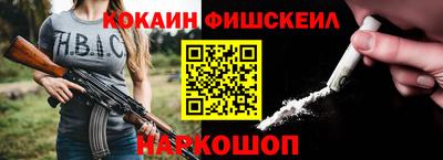 экстази Пушкино