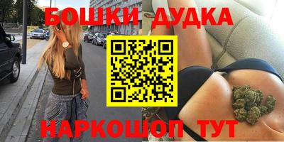 гидра Пугачёв
