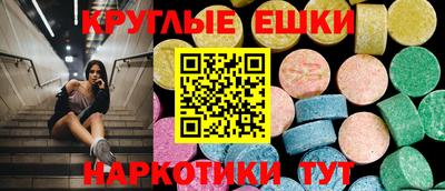 экстази Пушкино