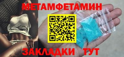 экстази Пушкино